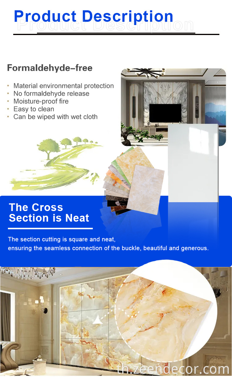 PVC Marble Sheet.UV Marble Sheet.UV Marble Panel.UV Coating Wall Sheet.Artificial Marble Sheet.Acrylic Wall Panel